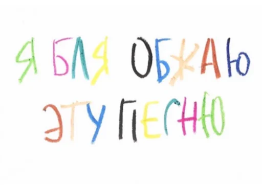 😍 Стикер «pulsstick» для Telegram