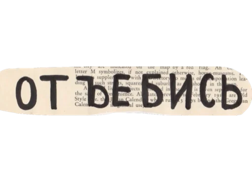 🖕 Стикер «pulsstick» для Telegram