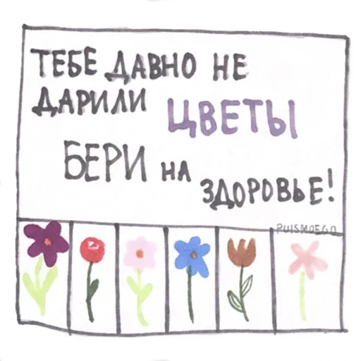🌸 Стикер «pulsstick» для Telegram