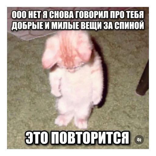 🫥 Стикер «pulsstick» для Telegram