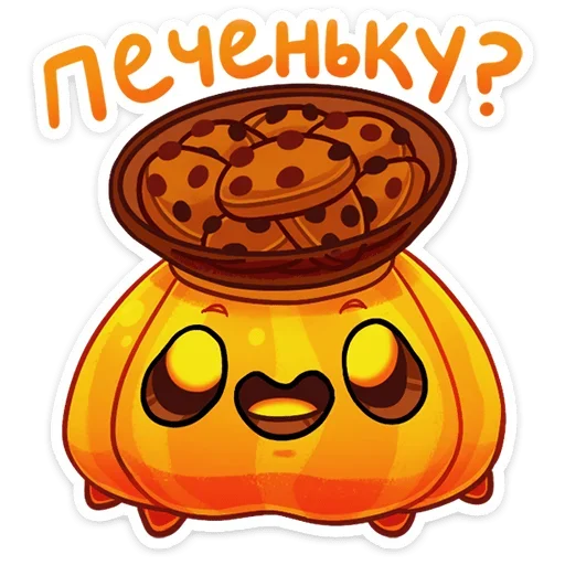 🍪 Стикер «Пампи» для Telegram