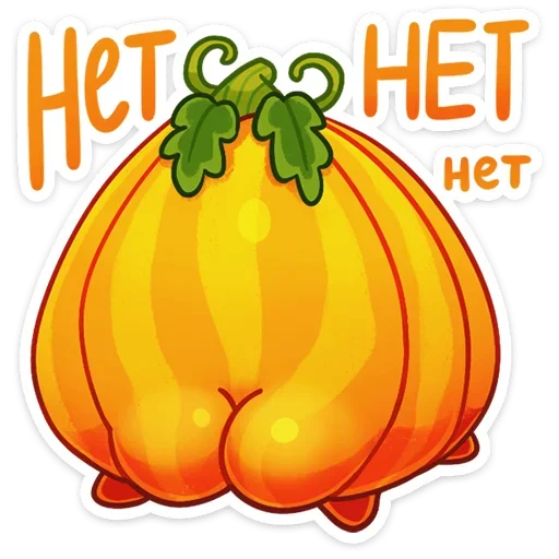 🙅‍♂ Стикер «Пампи» для Telegram