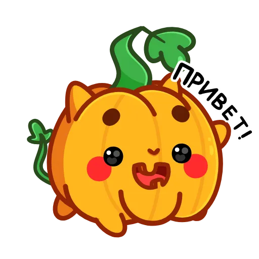 Стикер 13 Happy Halloween