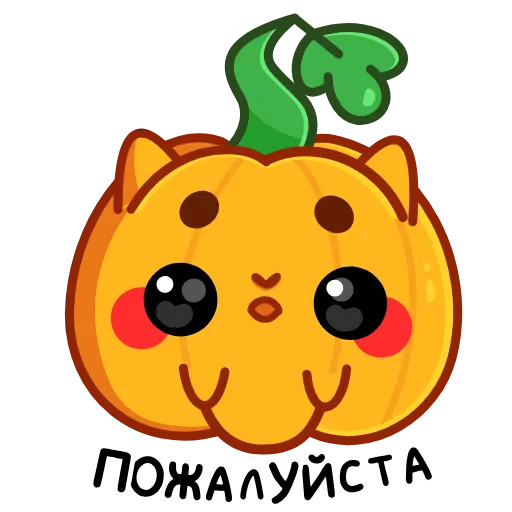 Стикер 21 Happy Halloween