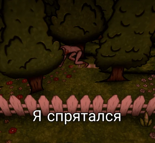 😌 Стикер «Spooky pumpkin panic!» для Telegram