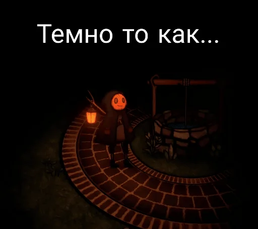 😰 Стикер «Spooky pumpkin panic!» для Telegram