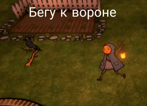 😝 Стикер «Spooky pumpkin panic!» для Telegram