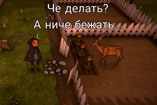 🧐 Стикер «Spooky pumpkin panic!» для Telegram
