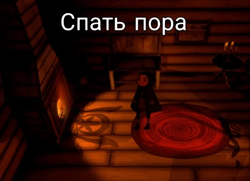 😴 Стикер «Spooky pumpkin panic!» для Telegram