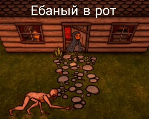 😨 Стикер «Spooky pumpkin panic!» для Telegram
