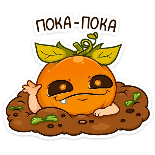 🎃 Стикер «Тыквыч» для Telegram