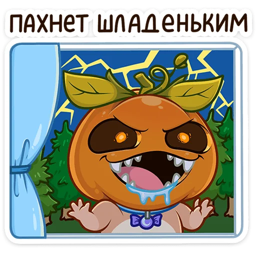🎃 Стикер «Тыквыч» для Telegram