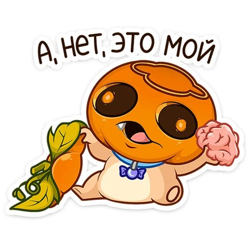 🎃 Стикер «Тыквыч» для Telegram