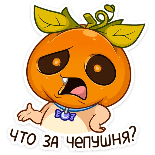 🎃 Стикер «Тыквыч» для Telegram