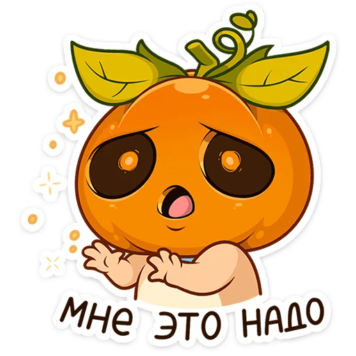 🎃 Стикер «Тыквыч» для Telegram