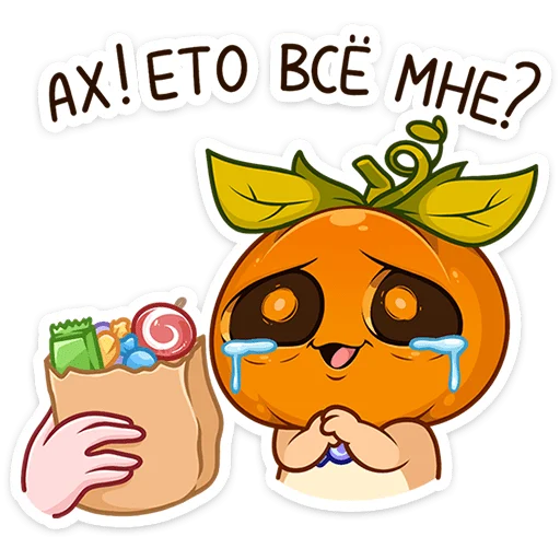 🎃 Стикер «Тыквыч» для Telegram