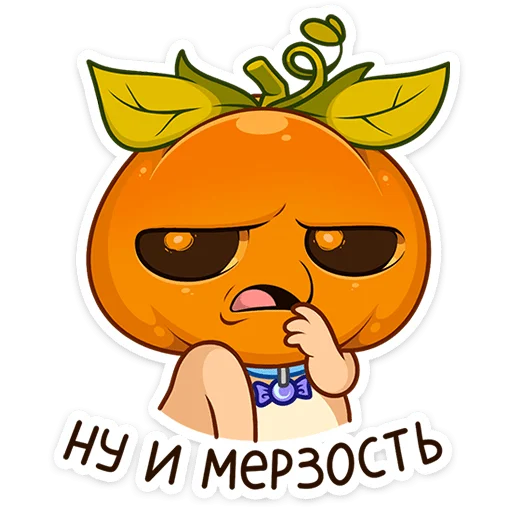 🎃 Стикер «Тыквыч» для Telegram