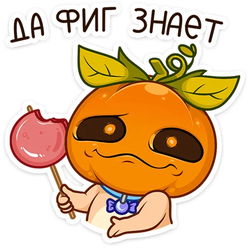 🎃 Стикер «Тыквыч» для Telegram
