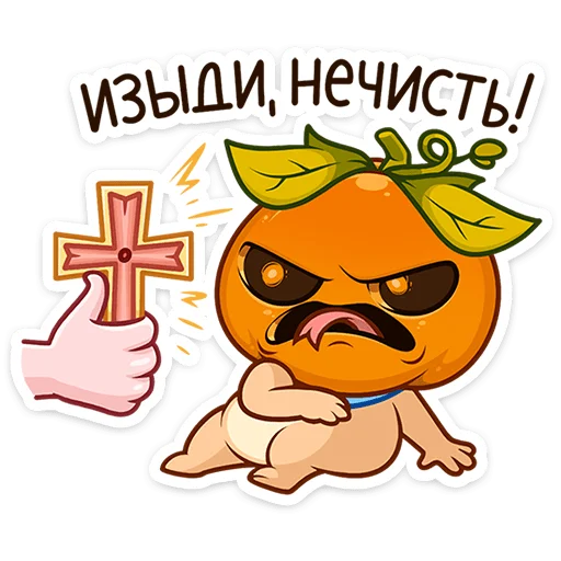 🎃 Стикер «Тыквыч» для Telegram