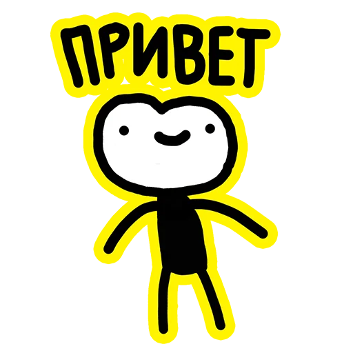 Стикерпак Пумпок для Telegram — скачать