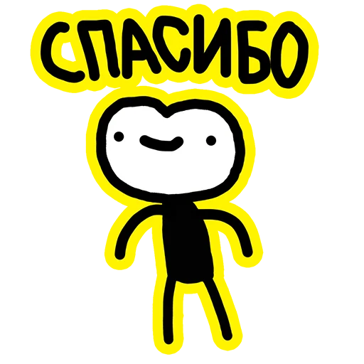 👌 Стикер «Пумпок» для Telegram