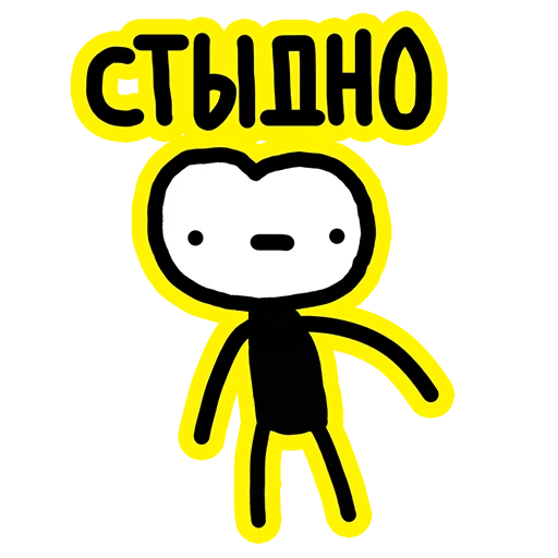 😓 Стикер «Пумпок» для Telegram