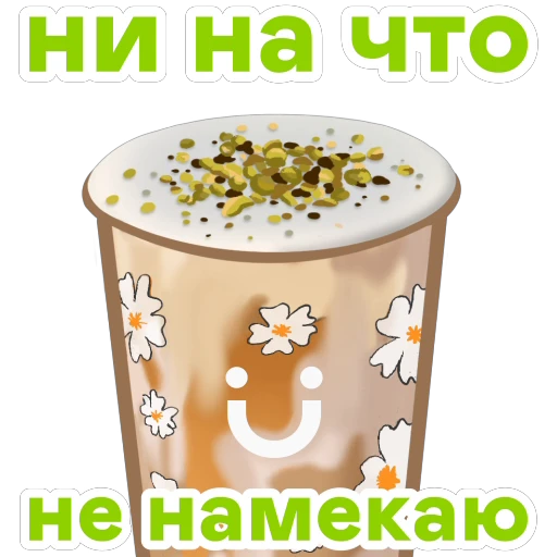 Стикерпак КОТИК ПУМПЯО для Telegram