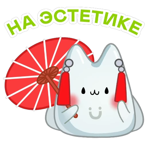 ✨ Стикер «КОТИК ПУМПЯО» для Telegram