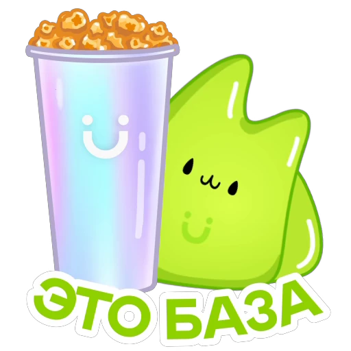 😉 Стикер «КОТИК ПУМПЯО» для Telegram