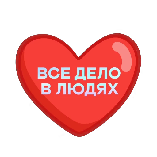 ❤️ Стикер «КОТИК ПУМПЯО» для Telegram