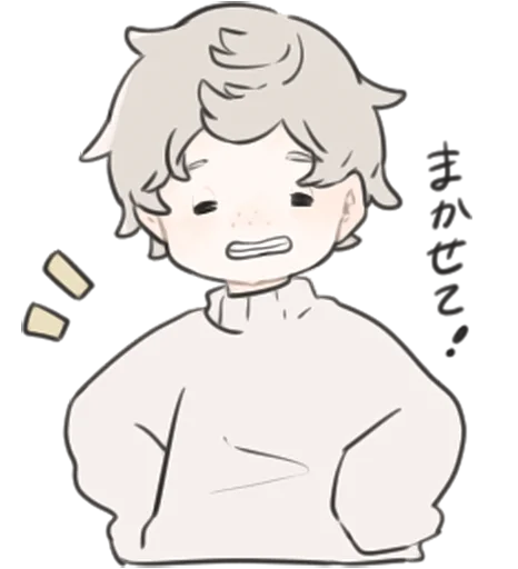 😁 Стикер «a boy, who like stuffed animals» для Telegram