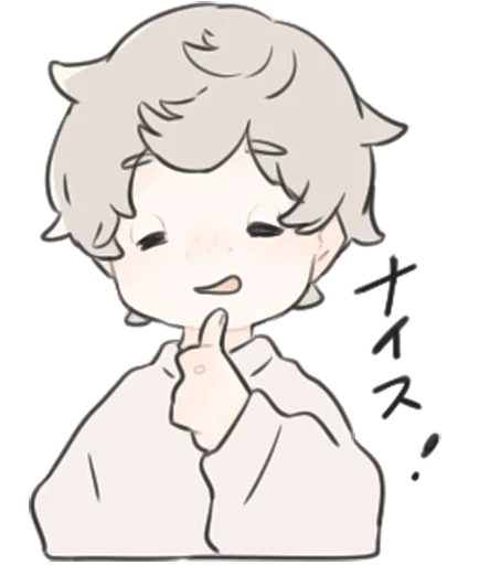 👍 Стикер «a boy, who like stuffed animals» для Telegram
