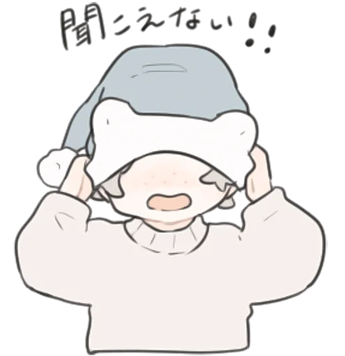 🙈 Стикер «a boy, who like stuffed animals» для Telegram