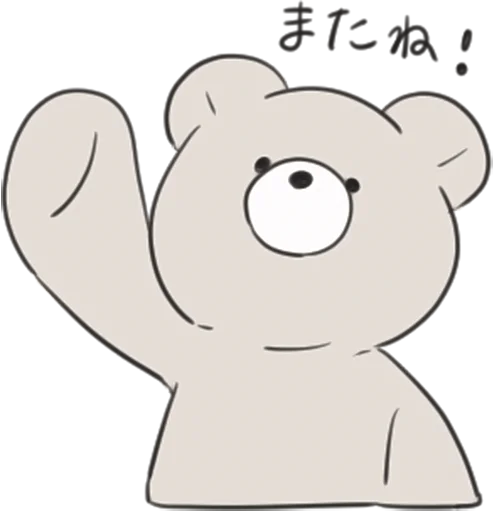 👋 Стикер «a boy, who like stuffed animals» для Telegram