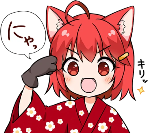 🤩 Стикер «Ai Miyama Daily conversation 2» для Telegram