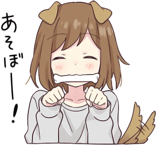 🦴 Стикер «Dog Girls Sticker 2» для Telegram