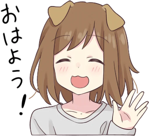 ☀️ Стикер «Dog Girls Sticker 2» для Telegram