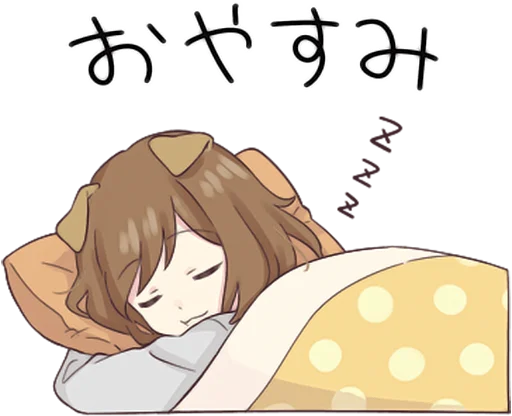 😴 Стикер «Dog Girls Sticker 2» для Telegram
