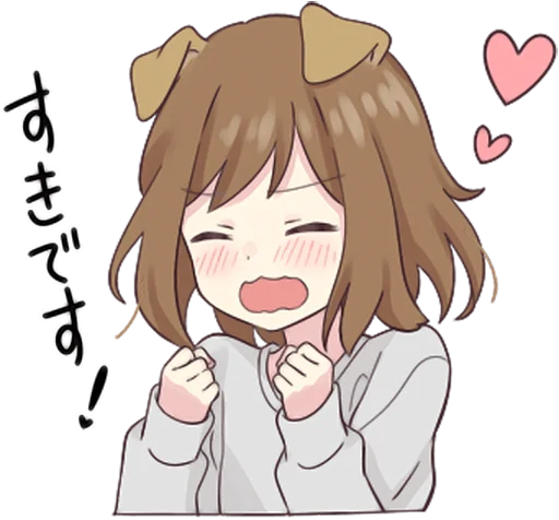 ❤️ Стикер «Dog Girls Sticker 2» для Telegram