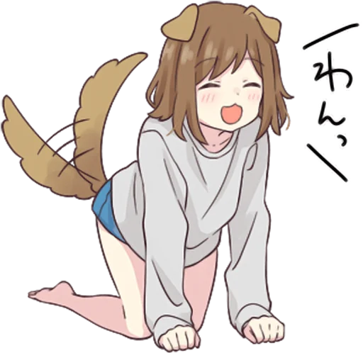 😄 Стикер «Dog Girls Sticker 2» для Telegram