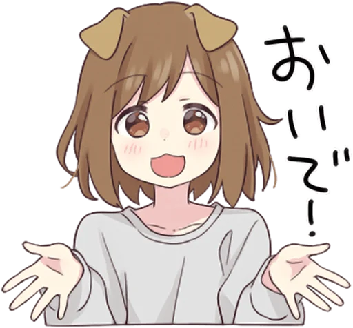 🤗 Стикер «Dog Girls Sticker 2» для Telegram