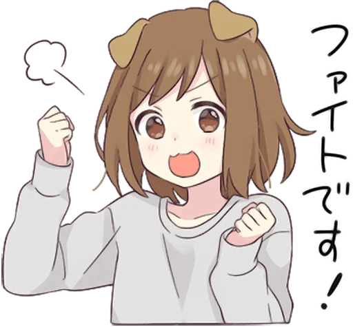 ✊ Стикер «Dog Girls Sticker 2» для Telegram