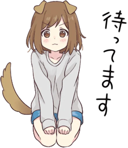 ⏳ Стикер «Dog Girls Sticker 2» для Telegram