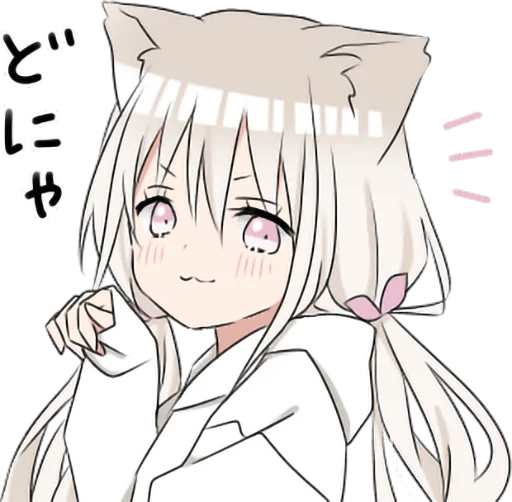 😺 Стикер «hoodie girl» для Telegram