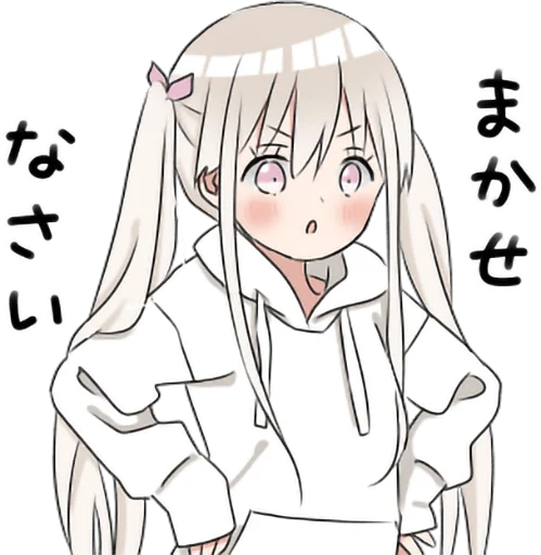 😤 Стикер «hoodie girl» для Telegram