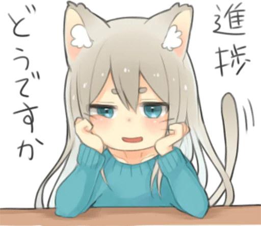 😼 Стикер «Nekomimikko&;s yuruhuwa» для Telegram