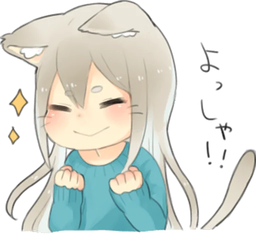 ✨ Стикер «Nekomimikko&;s yuruhuwa» для Telegram