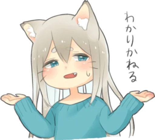 🤷‍♀️ Стикер «Nekomimikko&;s yuruhuwa» для Telegram