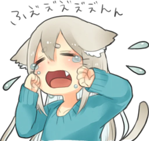 😭 Стикер «Nekomimikko&;s yuruhuwa» для Telegram