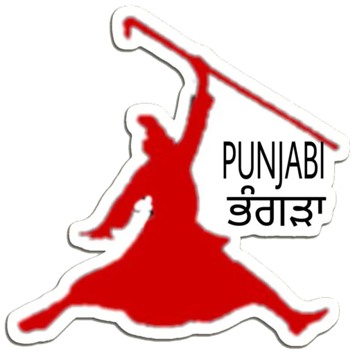 🕺 Стикер «Bhangra ਭੰਗੜਾ» для Telegram